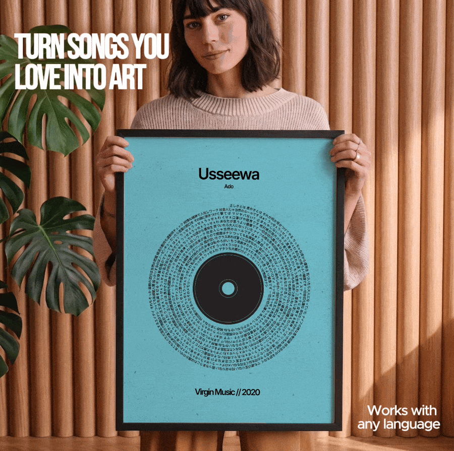 Custom Vinyl Lyrics Print (Teal)
