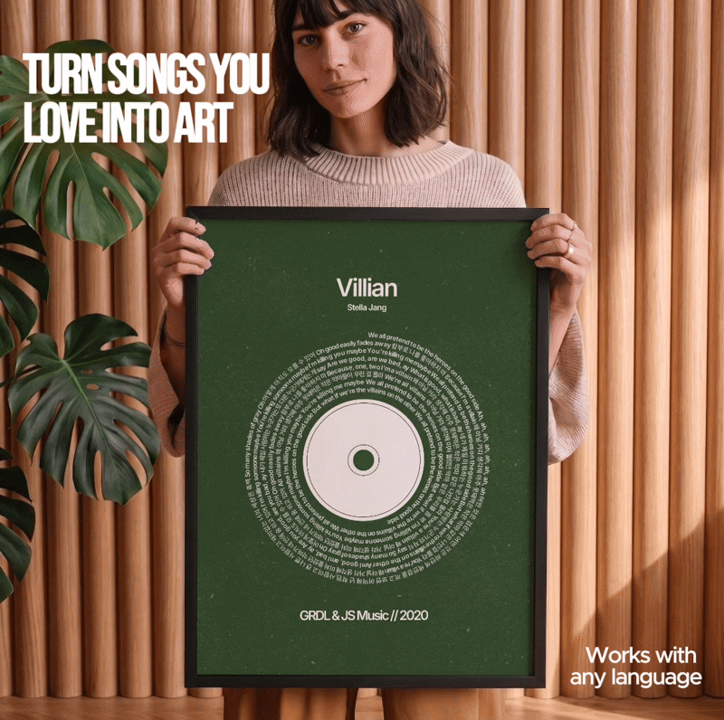 Custom Vinyl Lyrics Print (Evergreen)