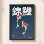 Framed artwork with koi fish and Japanese characters on a blue background