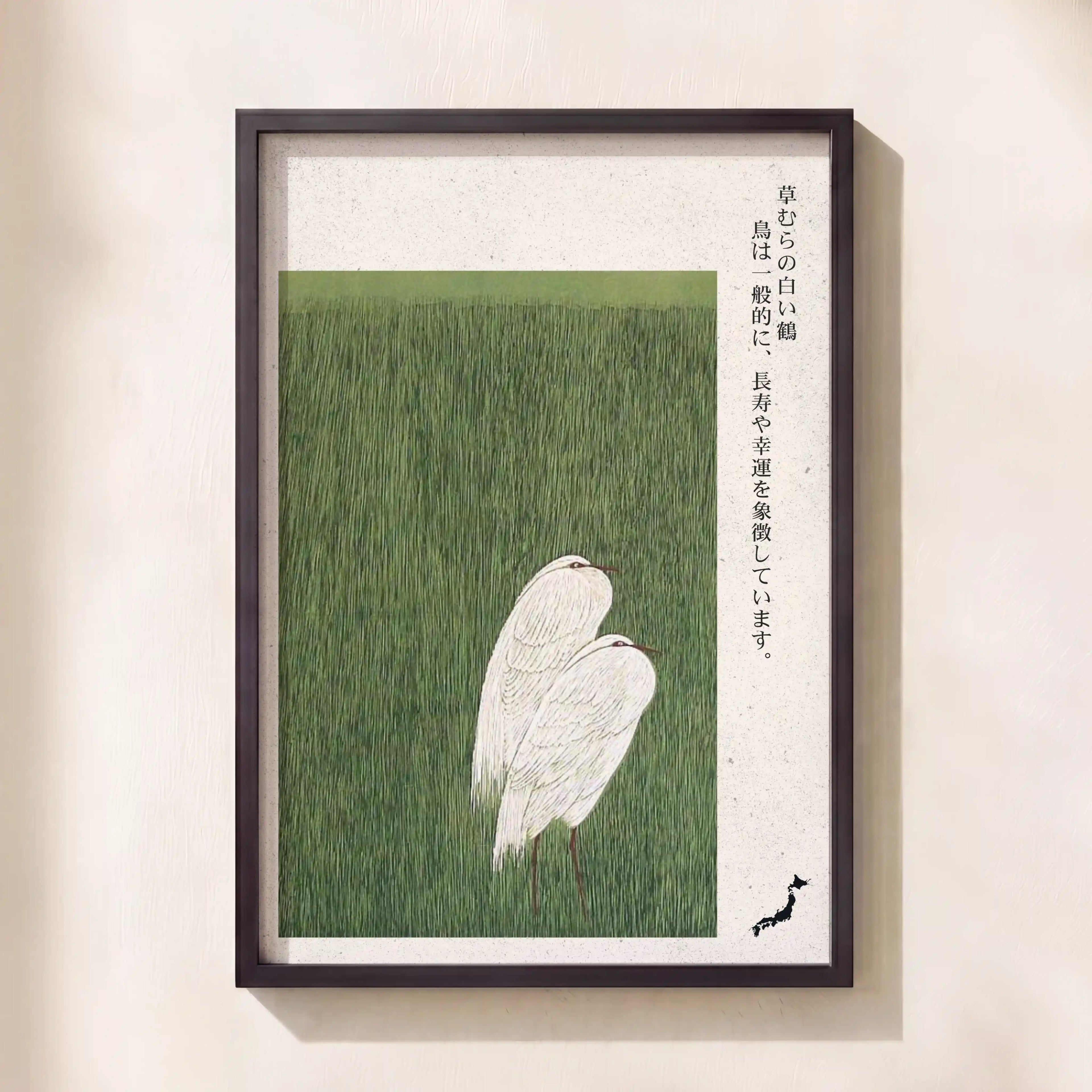 Cranes in the Grass