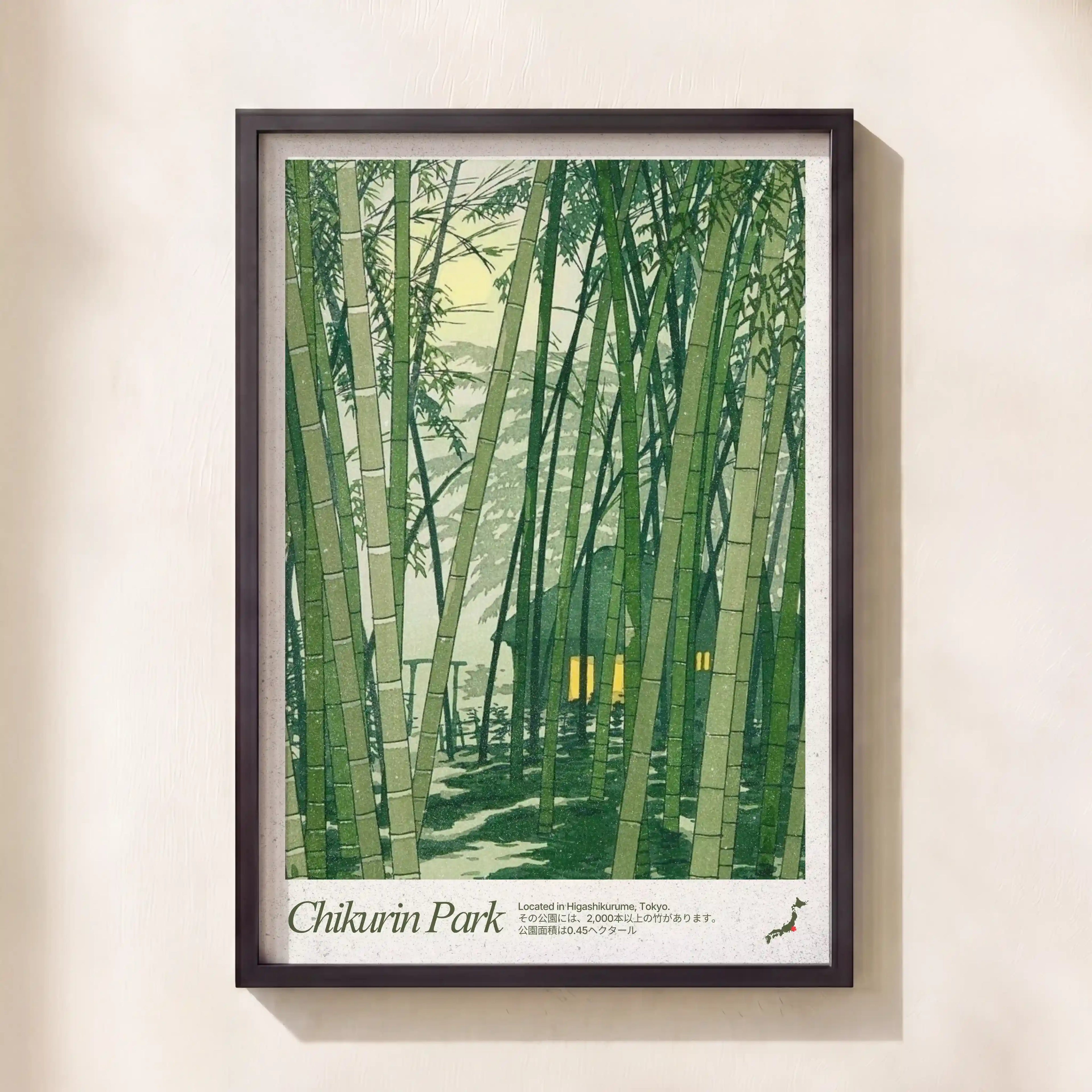 The Bamboo Forest