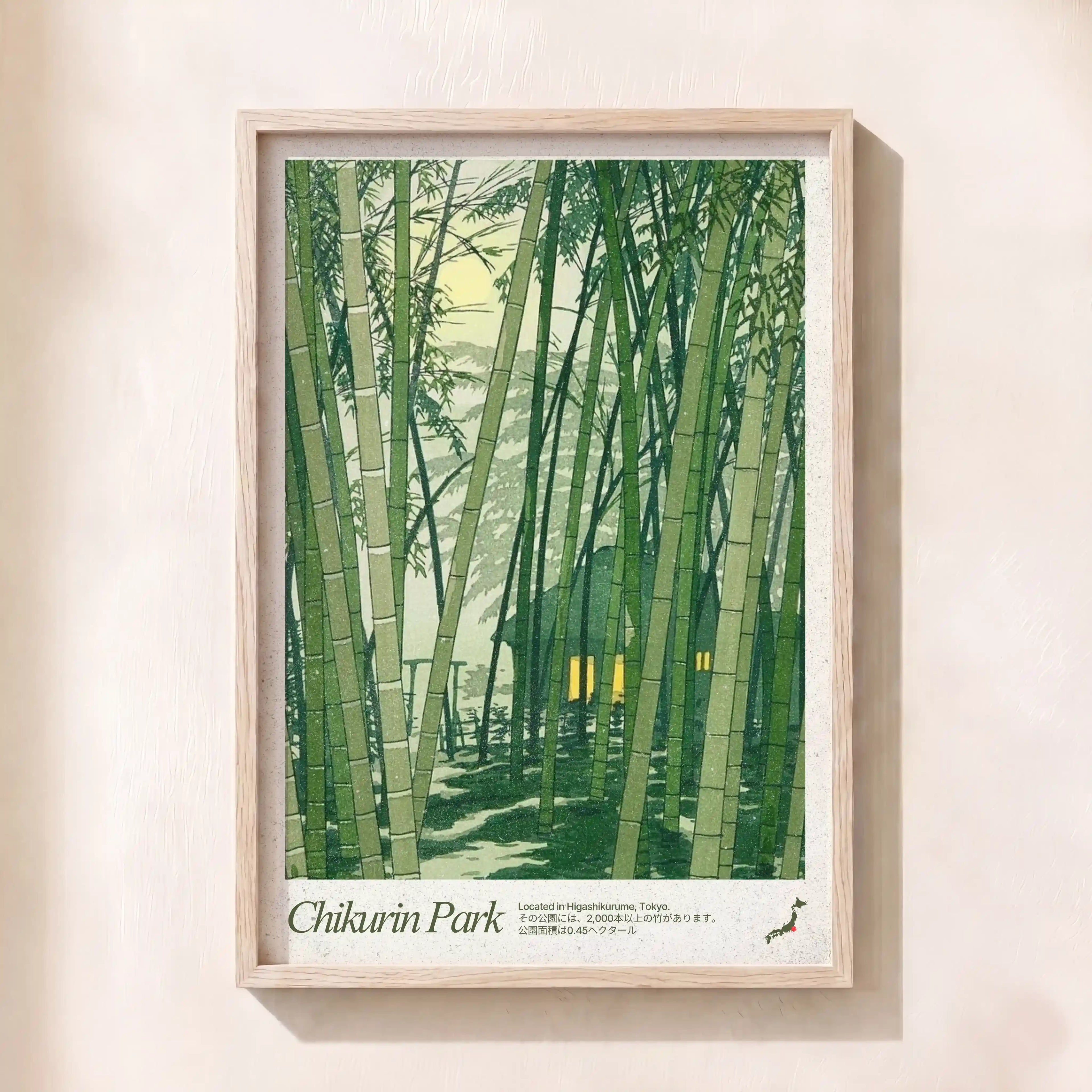 The Bamboo Forest