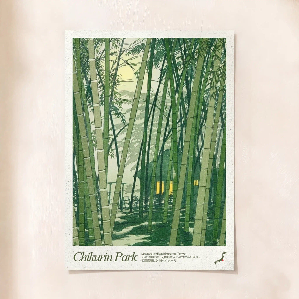 The Bamboo Forest