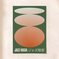 Jazz Kissa