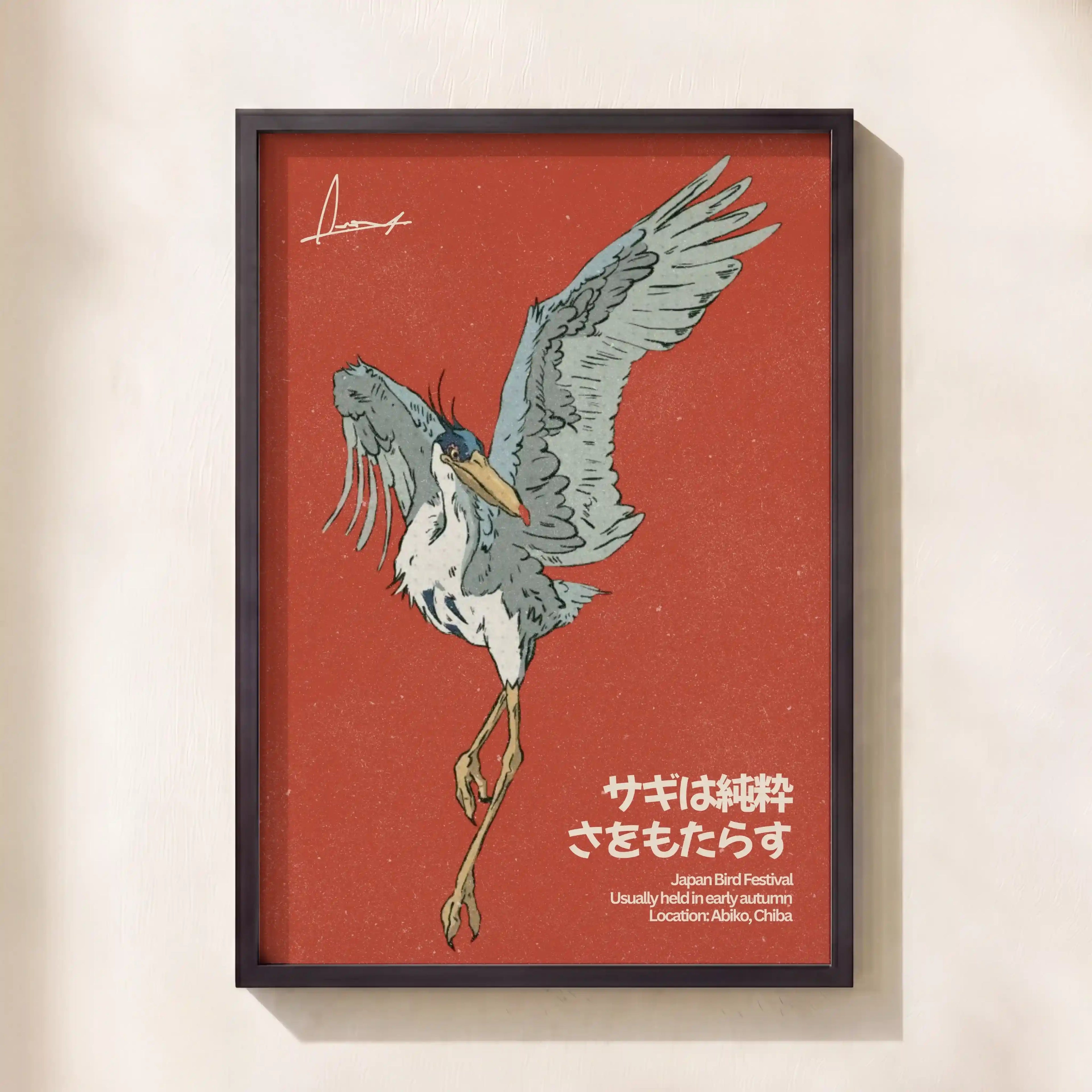 Crimson Flight No. 2