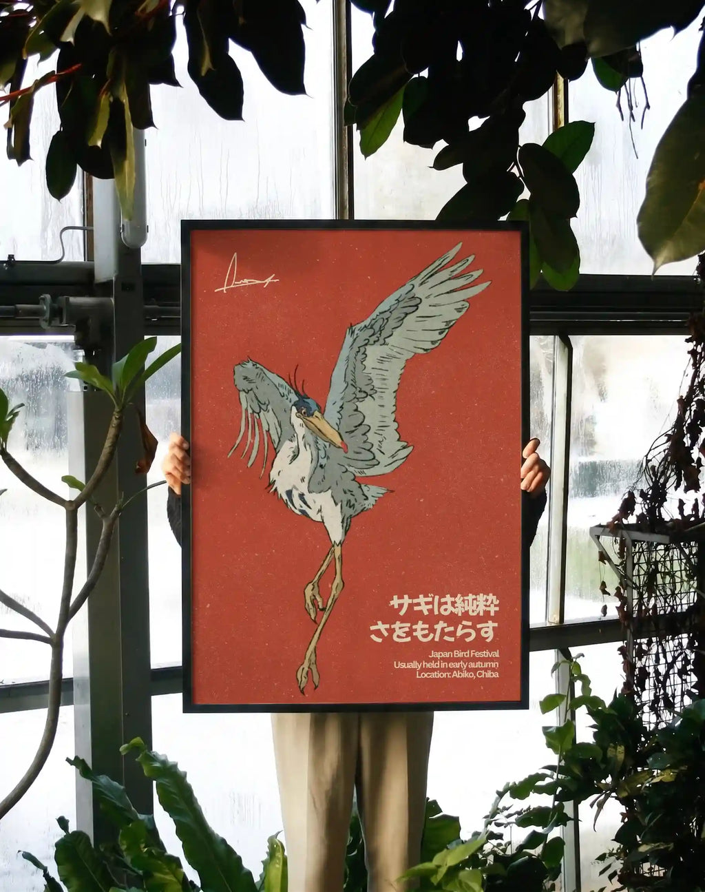 Crimson Flight No. 2