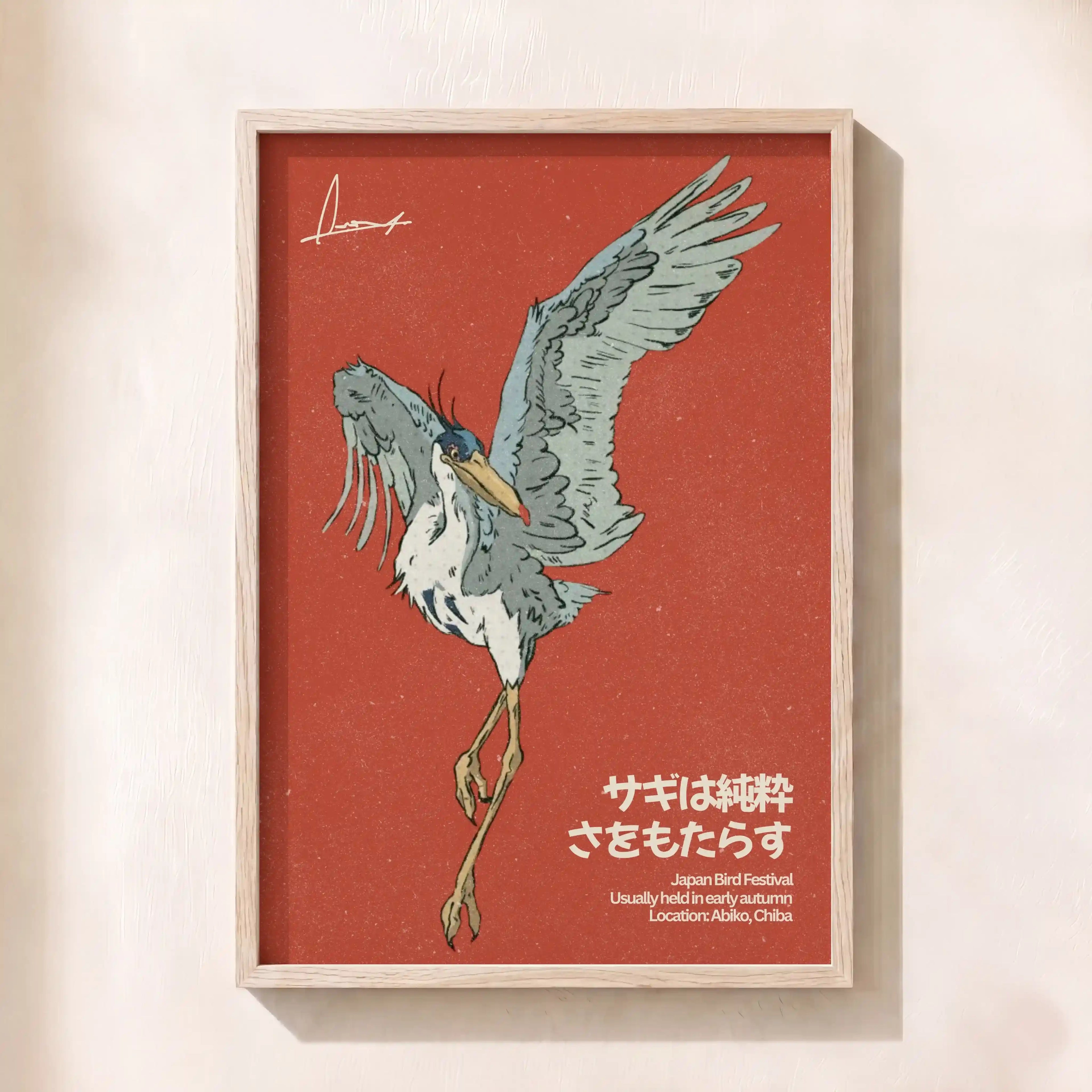 Crimson Flight No. 2