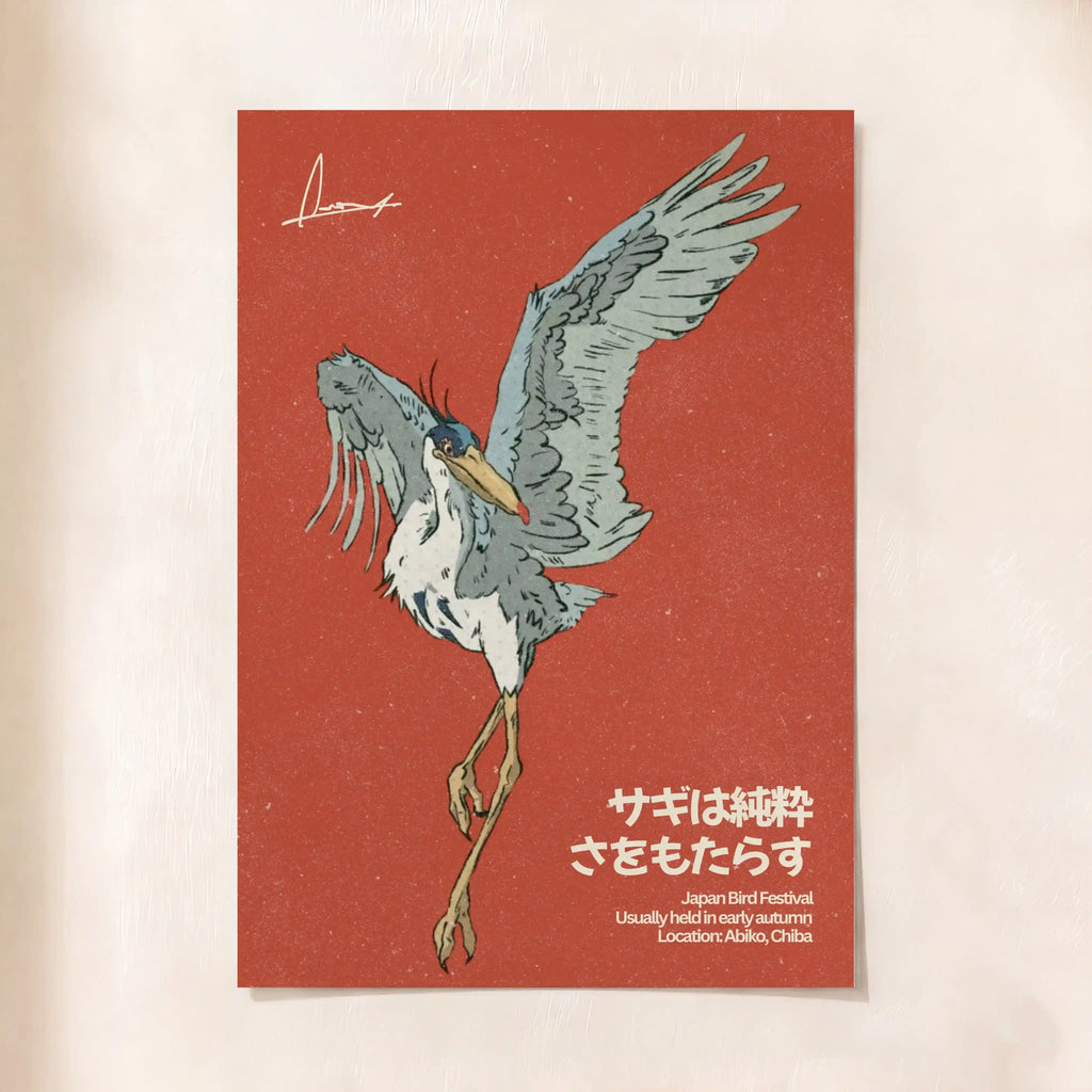 Crimson Flight No. 2