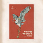 Crimson Flight No. 2