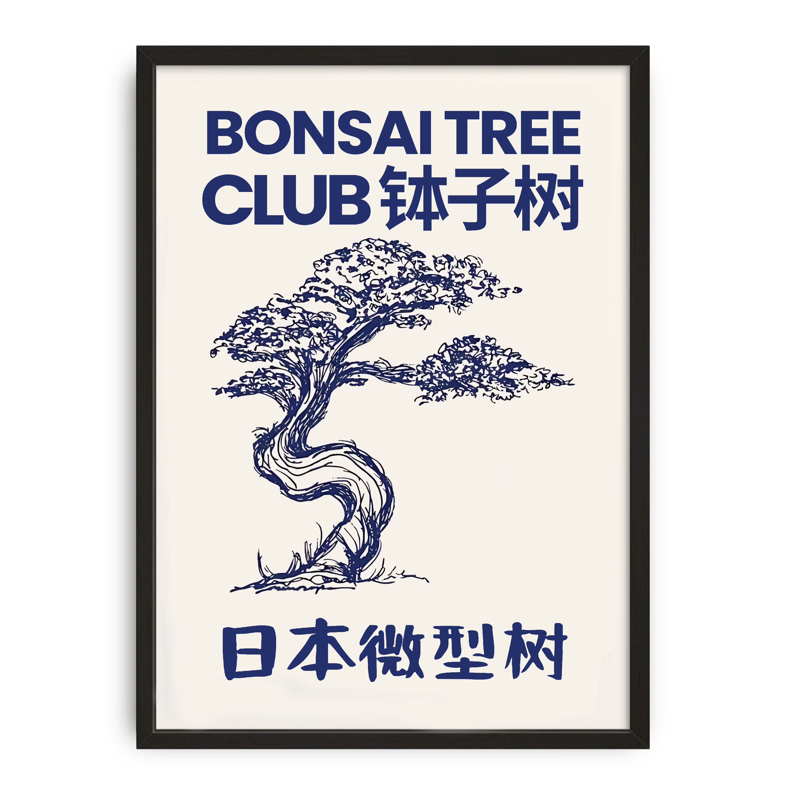Bonsai