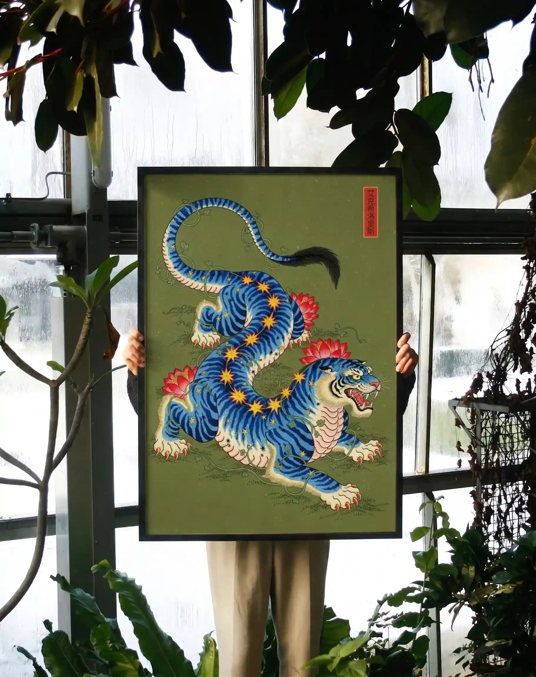 The Blue Tiger of Joseon