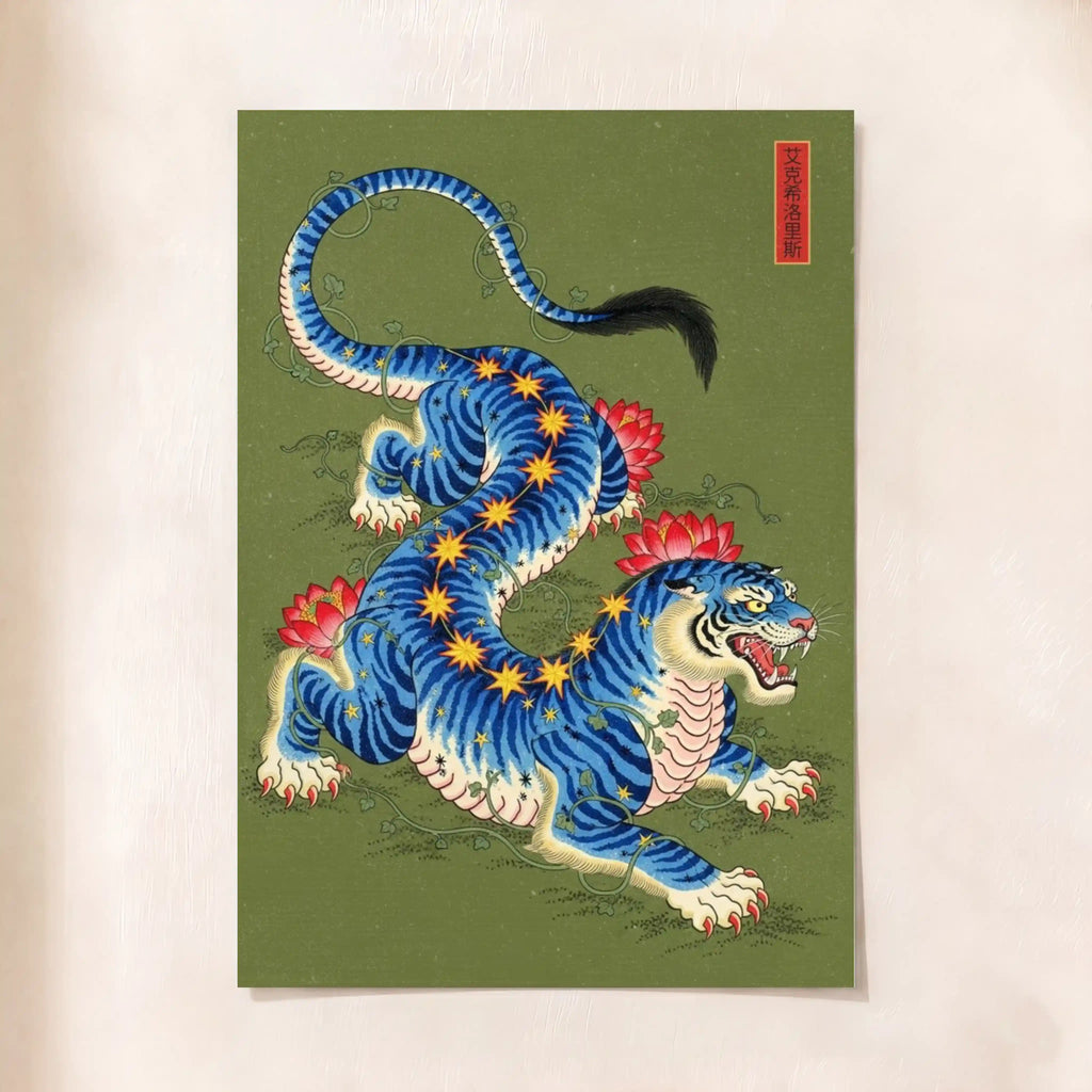 The Blue Tiger of Joseon