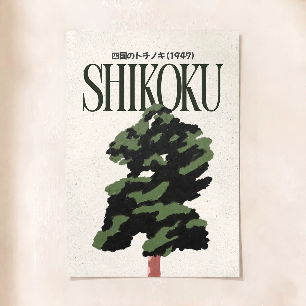 The Forest at Shikoku
