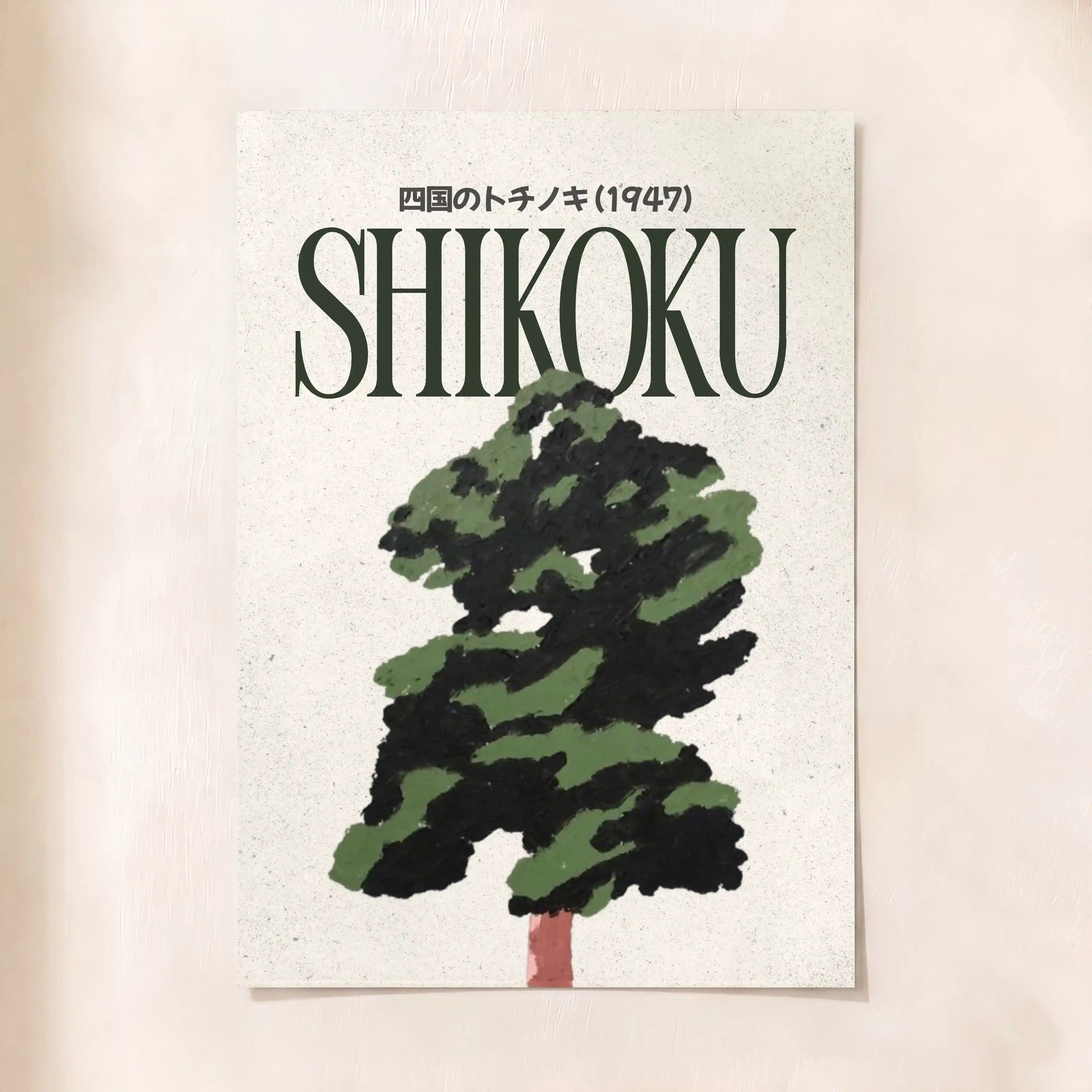The Forest at Shikoku