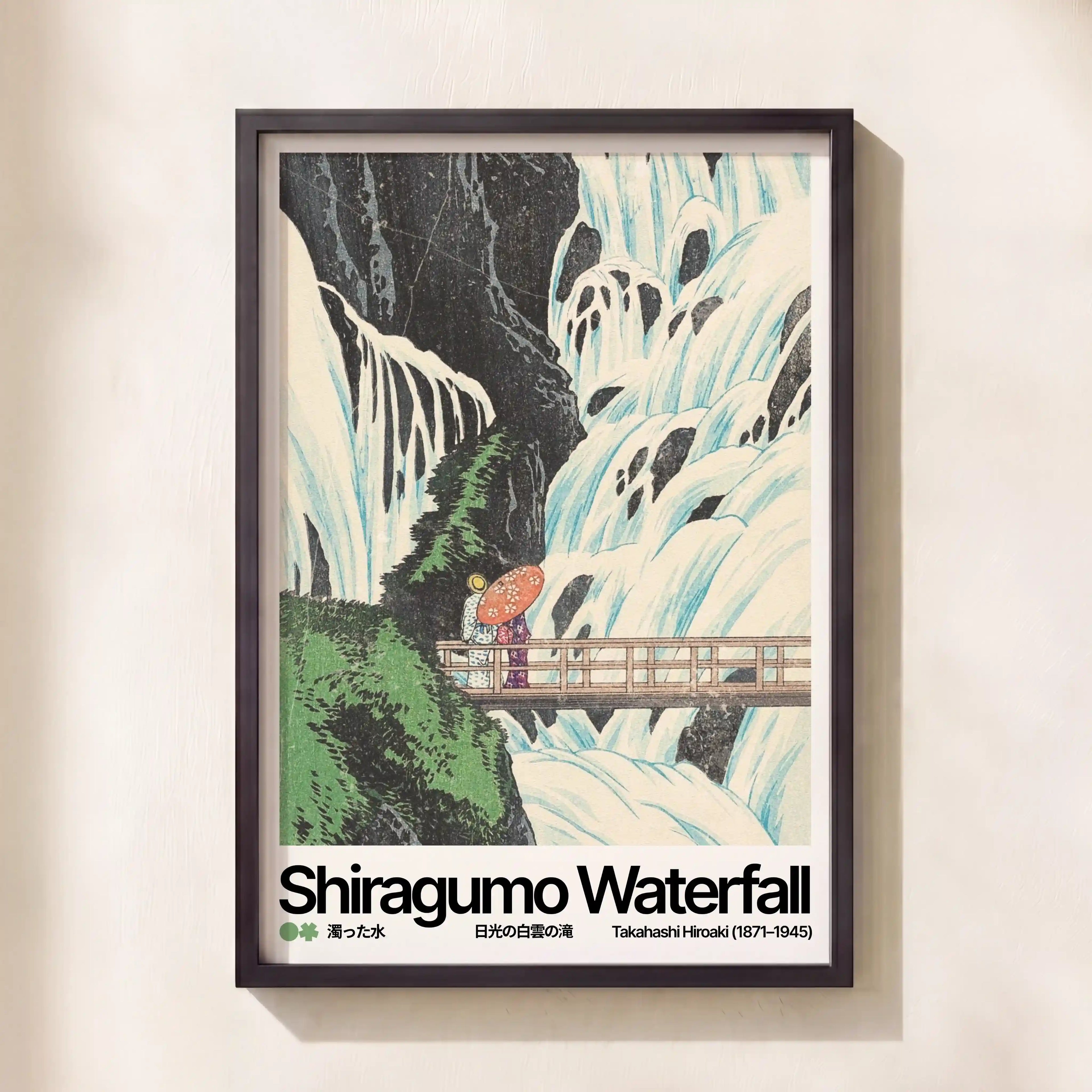 Shiragumo Waterfall