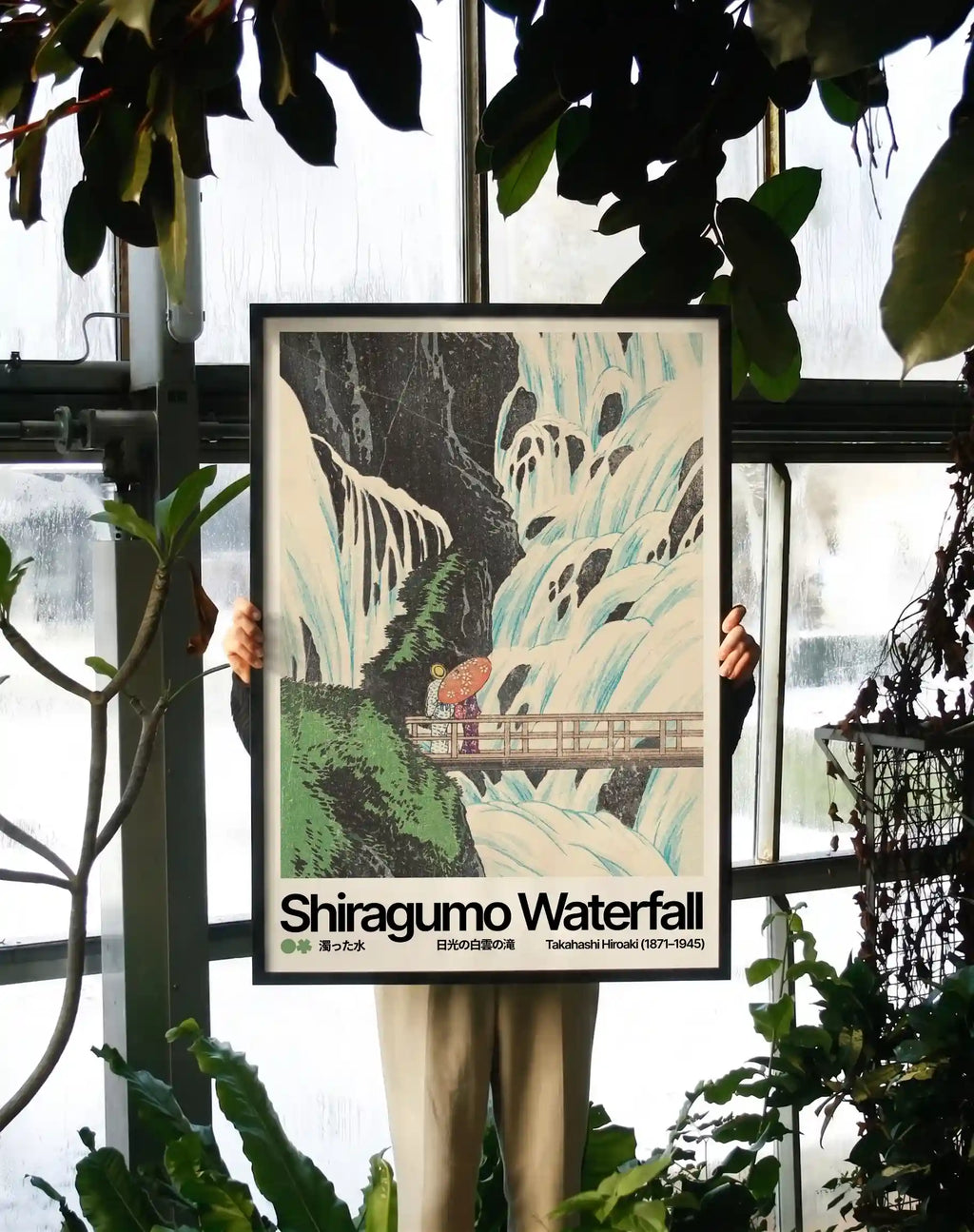 Shiragumo Waterfall