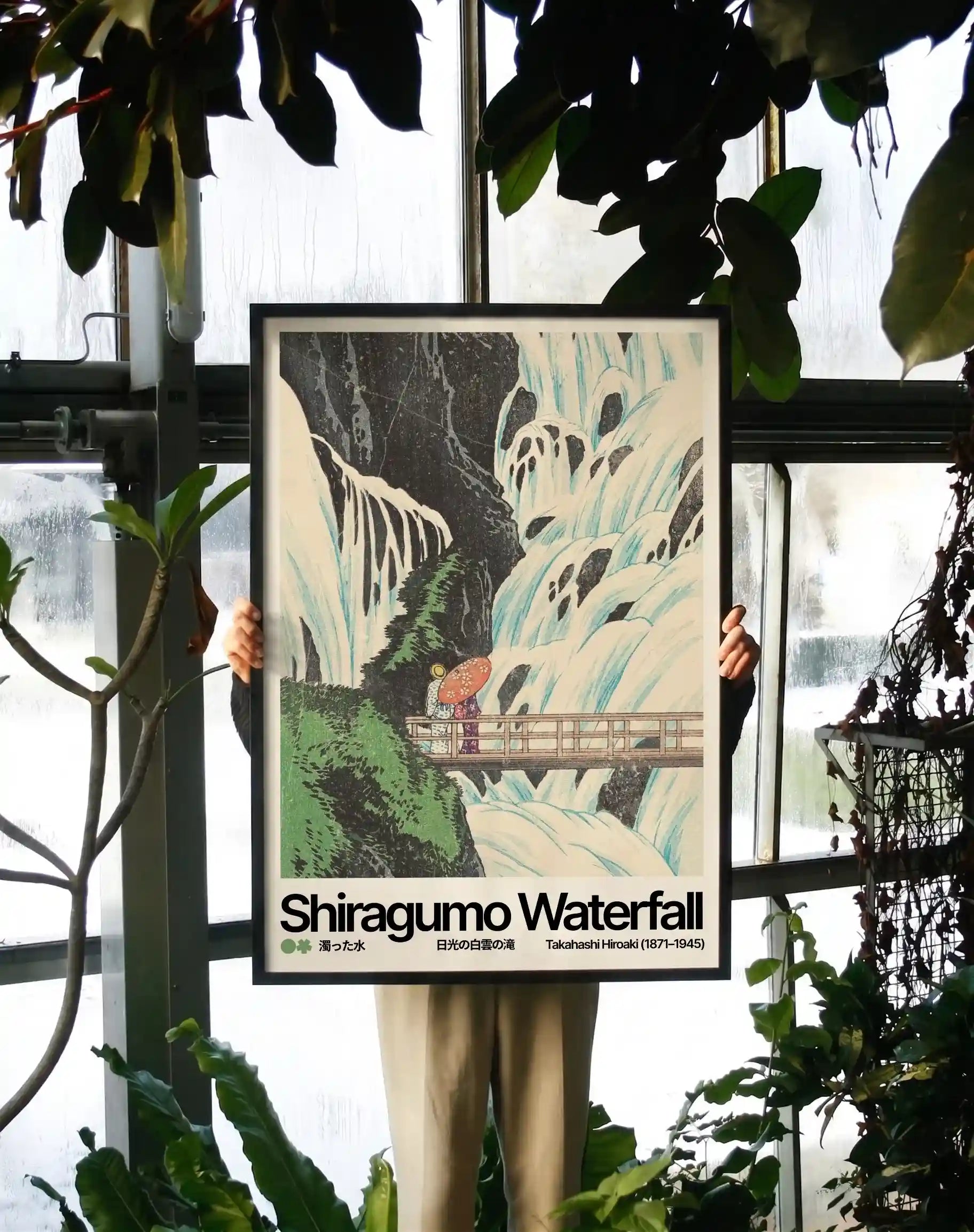 Shiragumo Waterfall