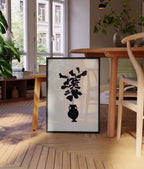 Vase (iii)