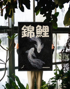 The Celestial Koi