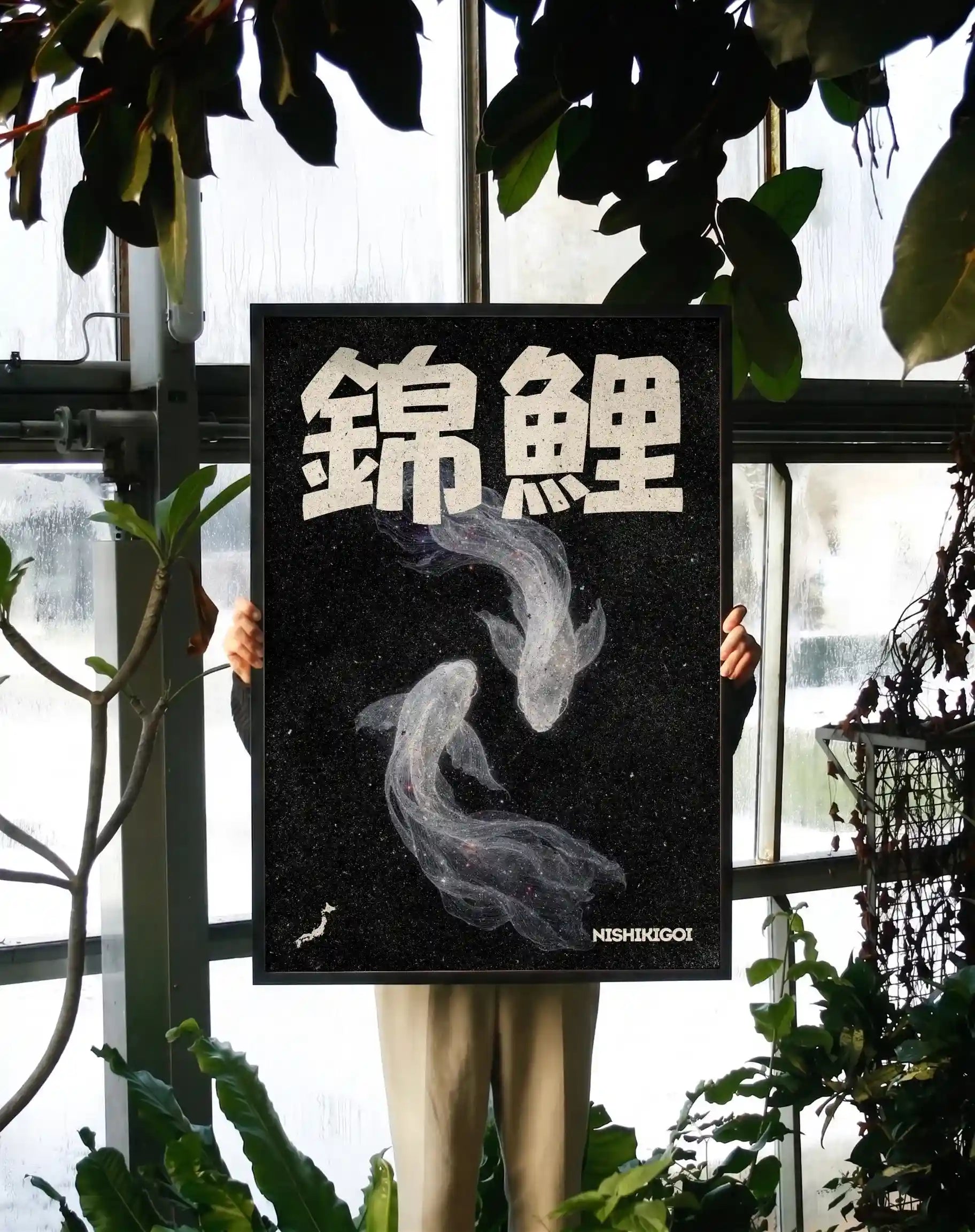 The Celestial Koi