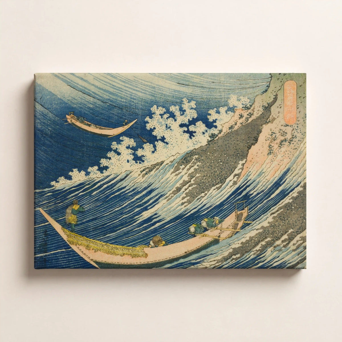 Rushing Tide