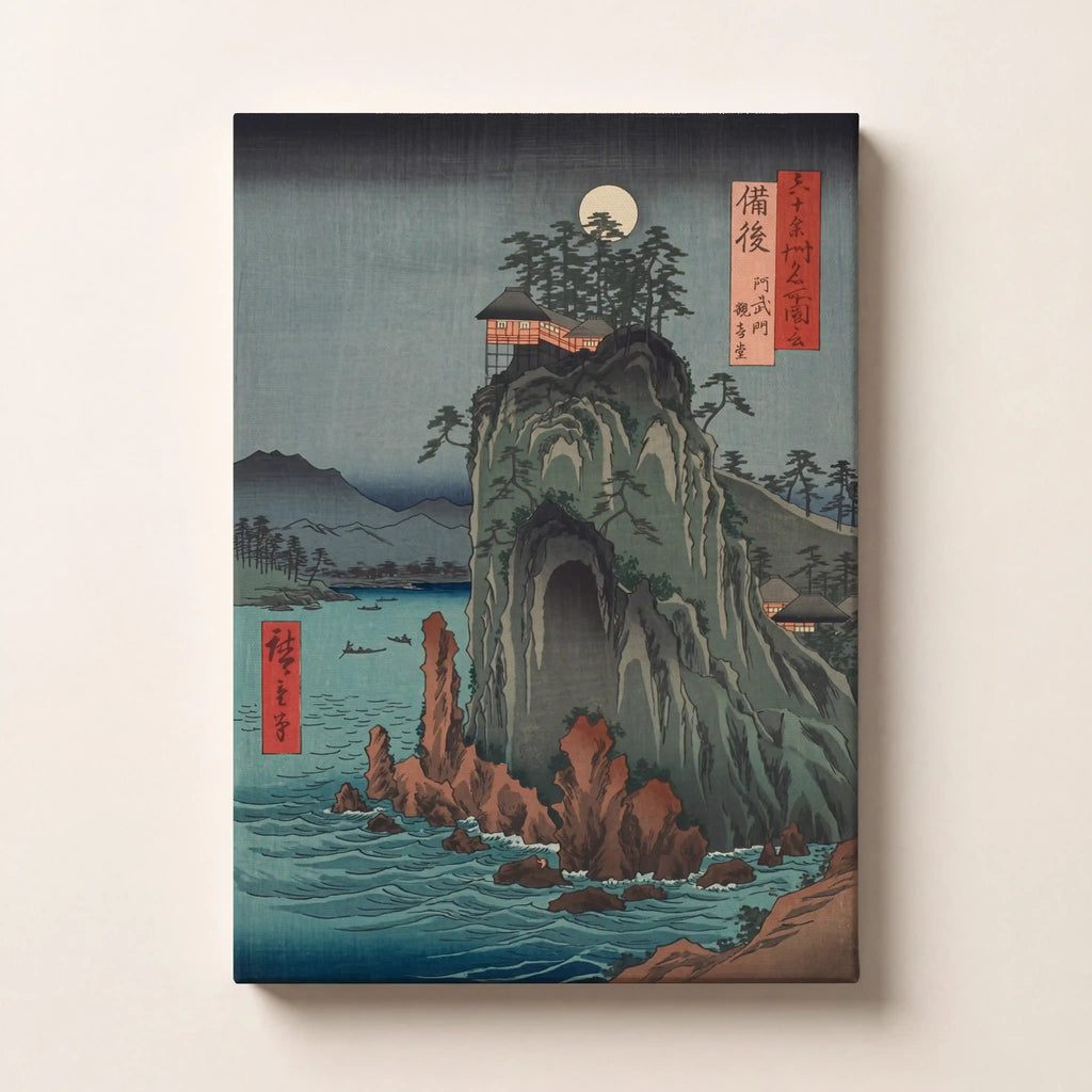 Auspicious Harbor Light