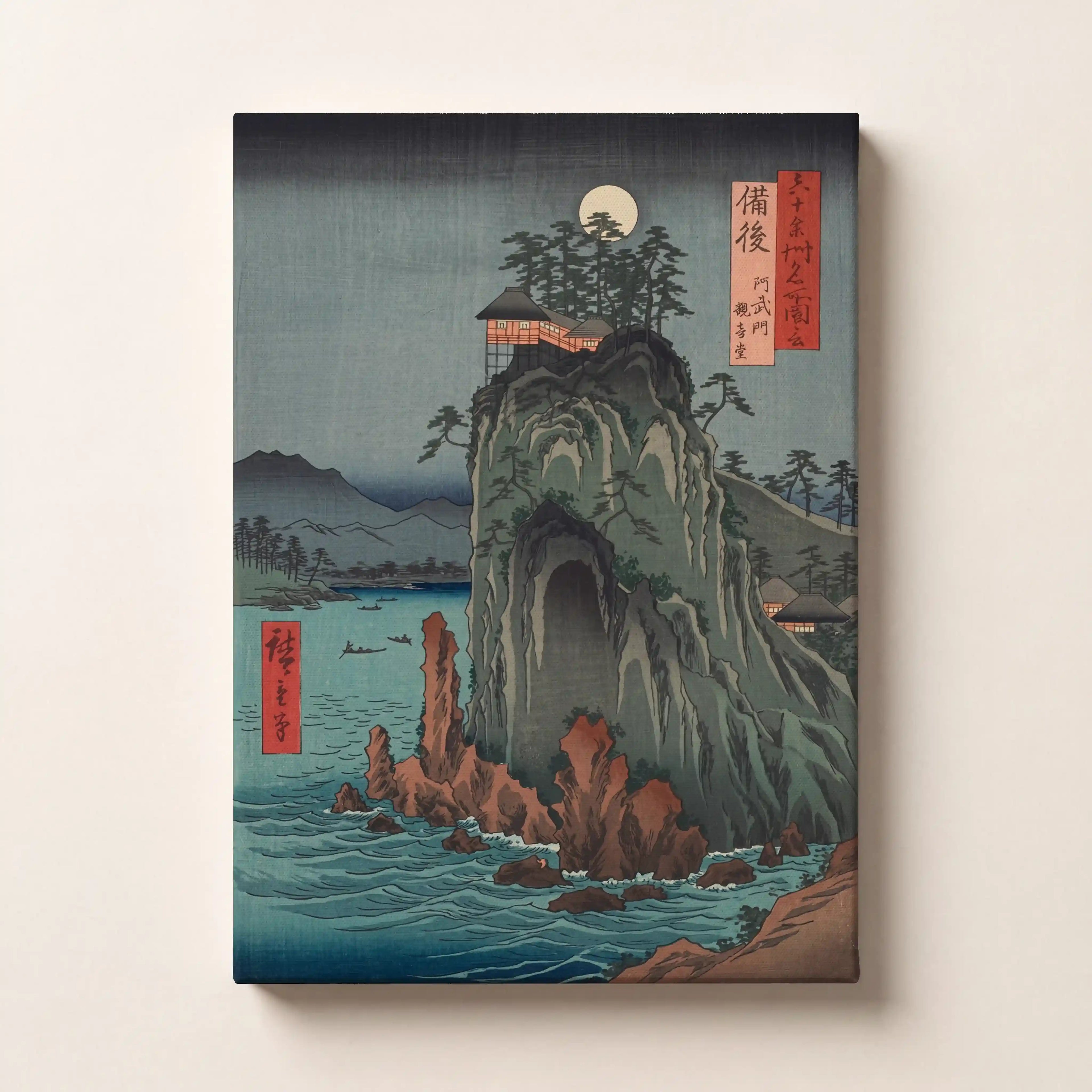 Auspicious Harbor Light