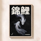 The Celestial Koi