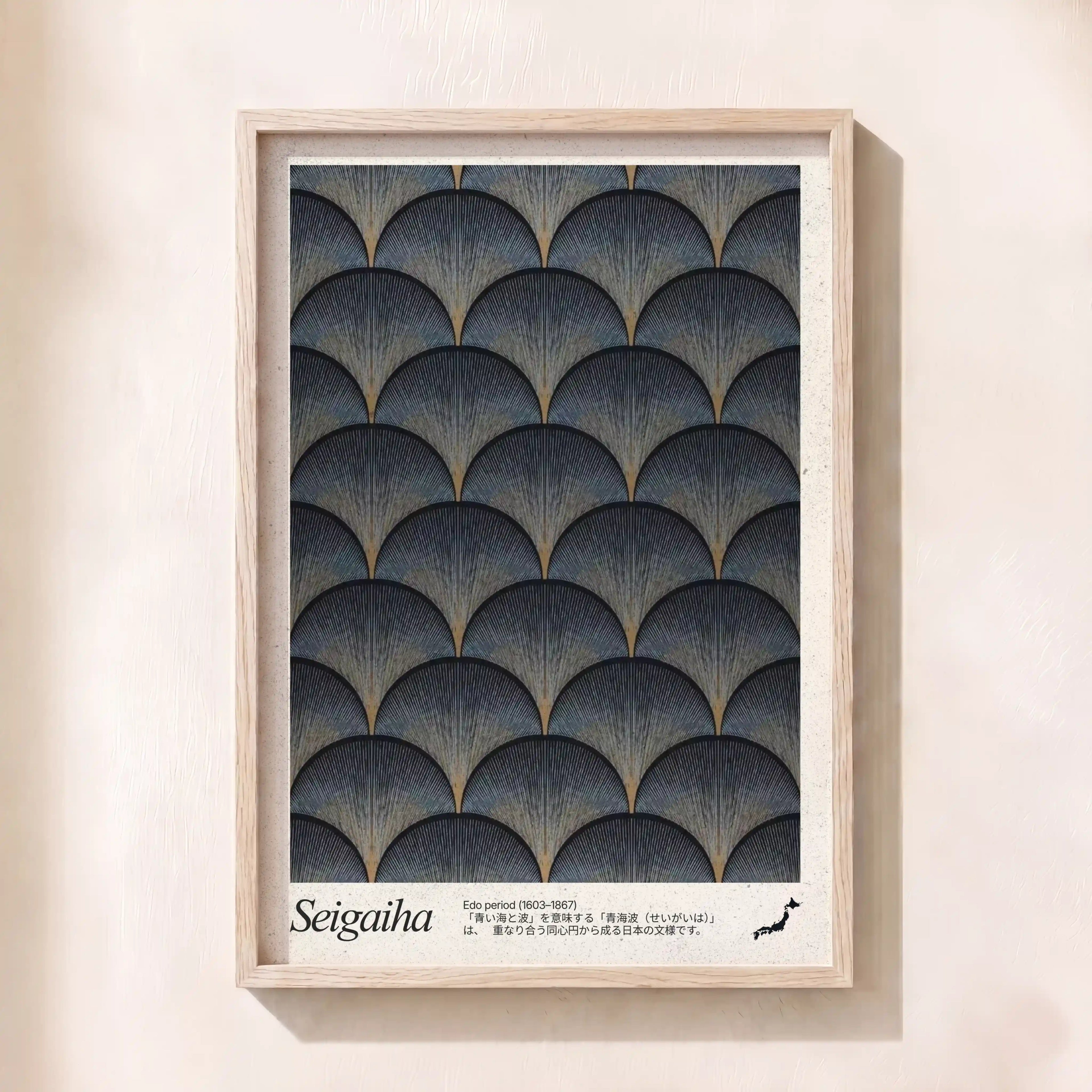 Japanese Pattern (i)