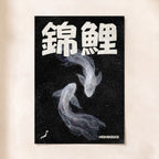 The Celestial Koi