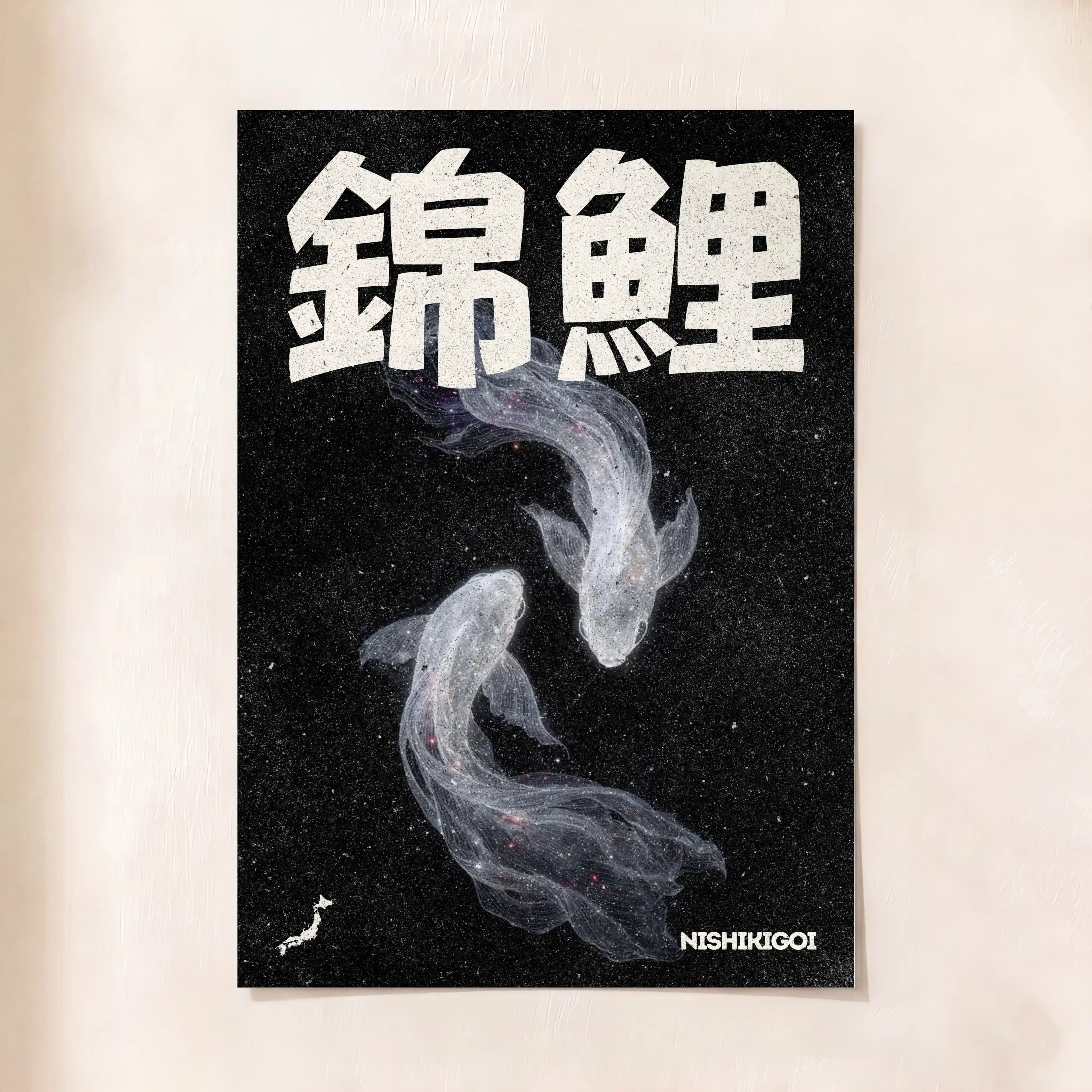 The Celestial Koi