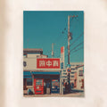 Neon Alley