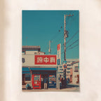 Neon Alley