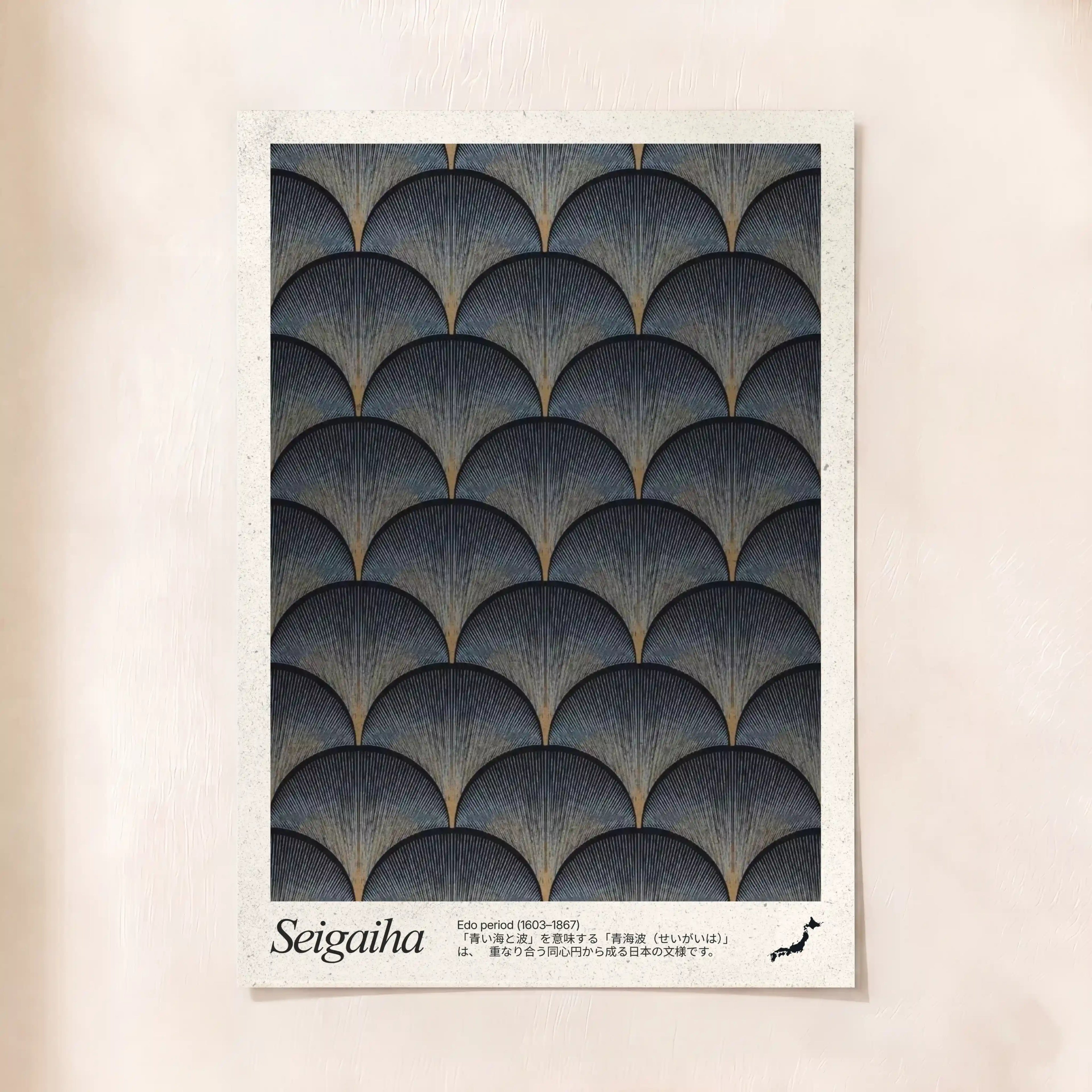 Japanese Pattern (i)