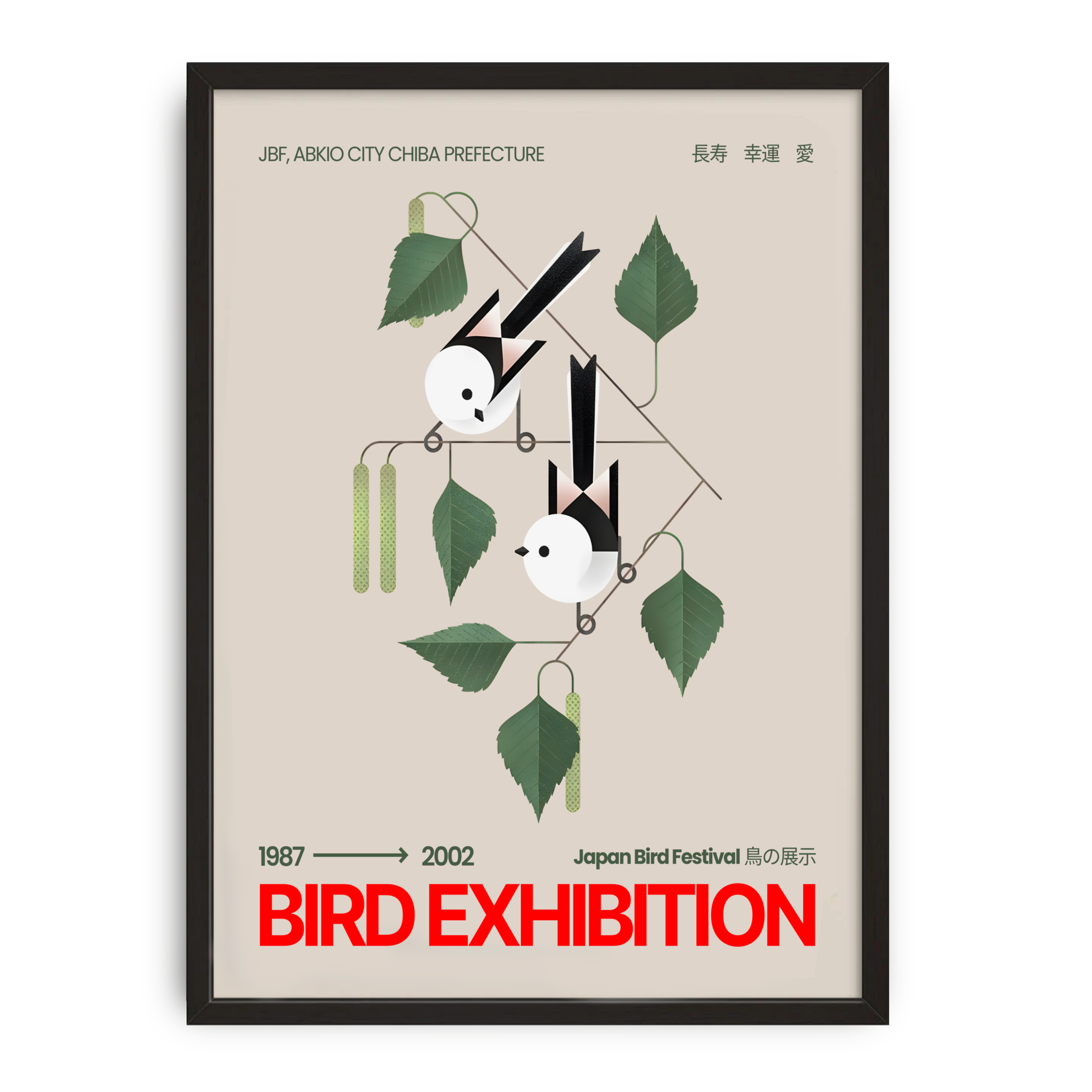 Bird Exhibition