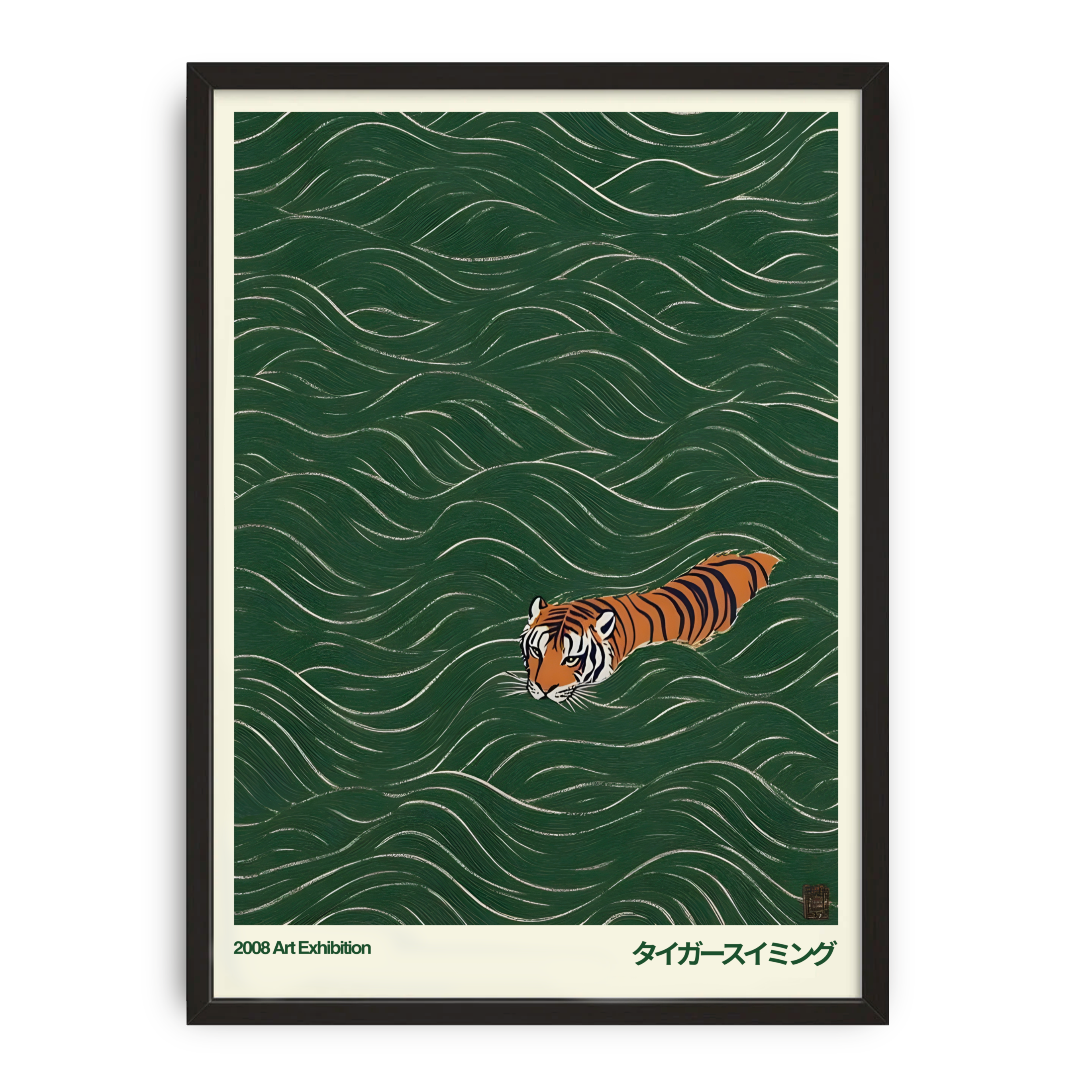 Swimming Tiger