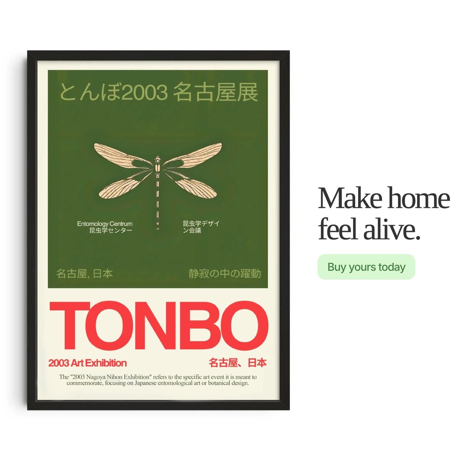 Dragonfly Exhibition